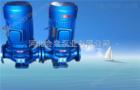 ISW80-200高压清水泵