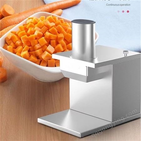 胡萝卜土豆洋葱切颗粒机电动蔬菜凉粉切块机切菜机商用切丁机