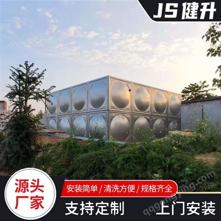 温|州健升厂家供应304不锈钢消防保温水箱 蓄水箱方形加厚大容量