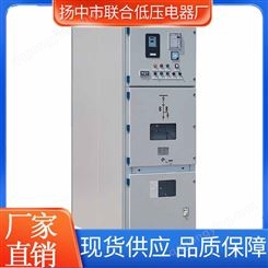 高压开关柜 成套电气设备 防雨防水 可定制 联合