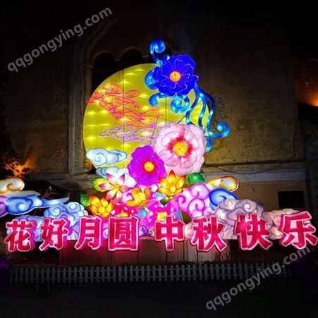 中秋节花灯公园商场嫦娥奔月装饰 大型灯会 大型灯笼场景布置道具
