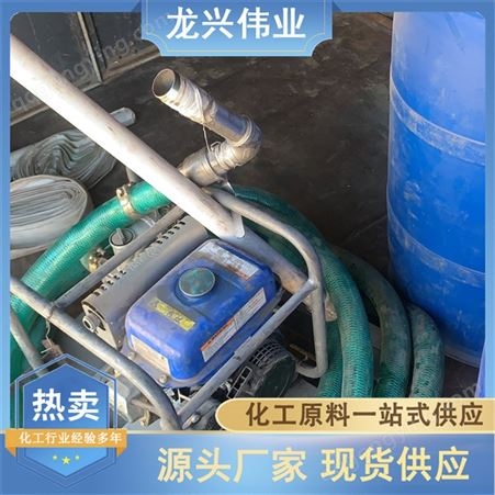 工业级二乙二醇 透明液体 应用范围广泛 支持定制 龙兴