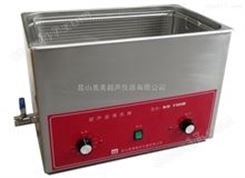 KQ-700B旋钮型台式超声波清洗器