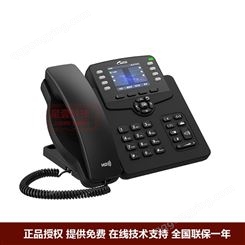 星网锐捷 集团话机  IP话机 SVP3060 办公电话