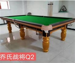 惠 州 台球桌生产厂家室内外黑8球美式桌球台专卖店俱乐部中式