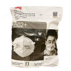 3M 9502+防尘口罩工业头戴式过滤式防颗粒物呼吸器男女白色KN95