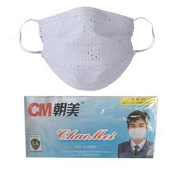 朝美 2002多功能型口罩防粉尘纱布防颗粒物一次性男女活性炭口罩