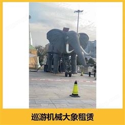 机械大象出租 操作起来比较灵活 可互动 配合宣传人员
