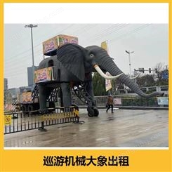 巡游机械大象出租 有声控装置 头左顾右盼 耳朵可以可以动