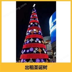 圣诞树出售 用各种颜色的小纸球或彩灯装饰 打造沉浸式的互动体验
