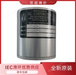 美国IEC FMS-6-011325 IEC单芯连接器滑环 ***供应美国IEC原装