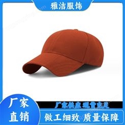 厂家供应 夏季遮阳 棒球帽 旅行社旅游 硬顶有型 时尚百搭