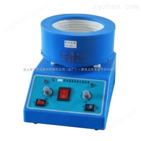 CL-2型调温磁力搅拌器调压加热，自动恒温——巩义予华仪器有限责任公司