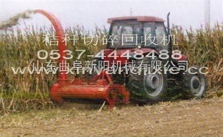 XY-130批发：棉柴秸秆粉碎回收机，电厂用秸秆收集机，芦苇粉碎回收机