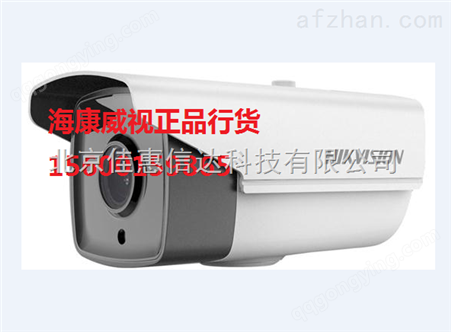 海康威视安防监控器材批发新款高清红外日夜型筒型网络摄像机